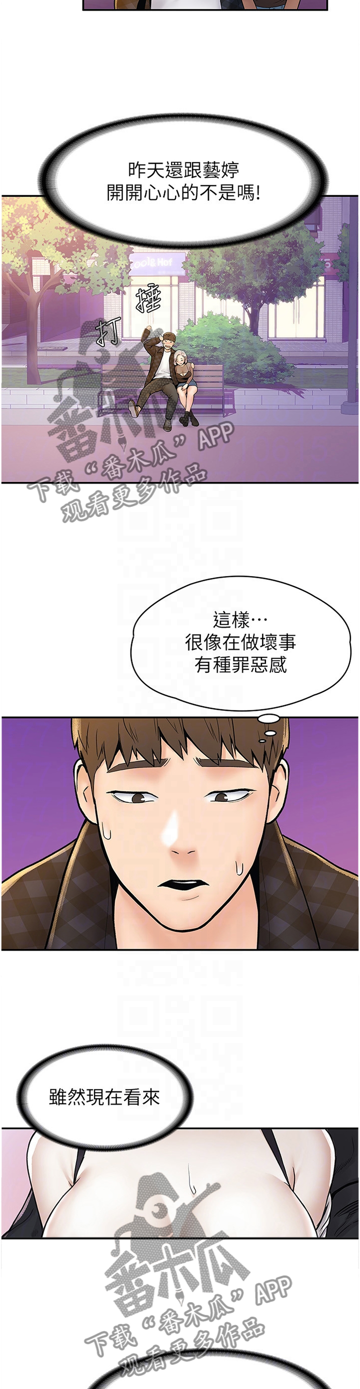17