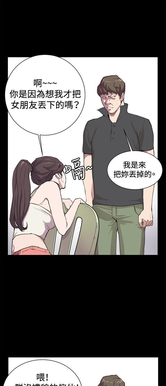 44