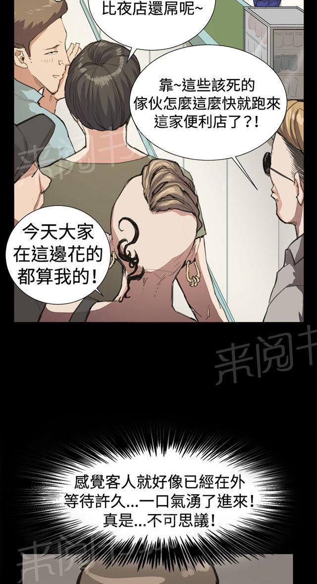 43