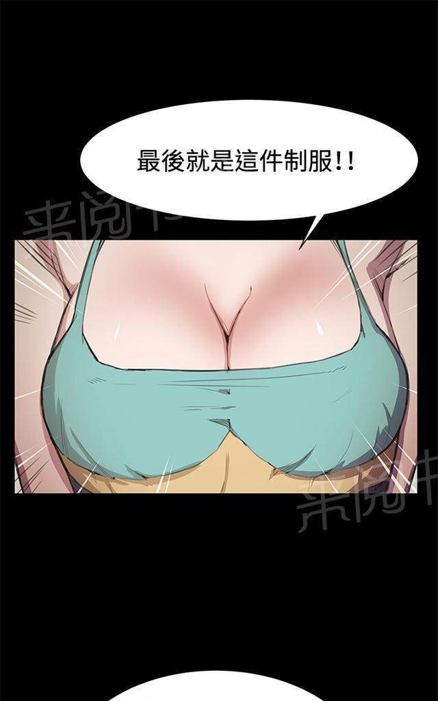 43