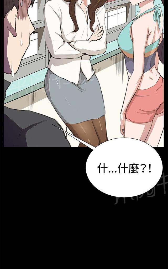42