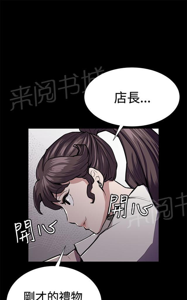 81