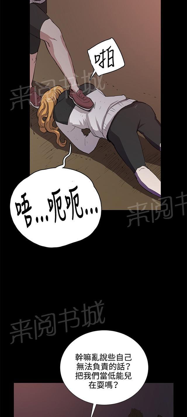 61
