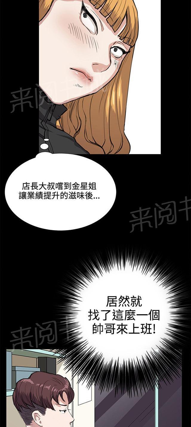 49