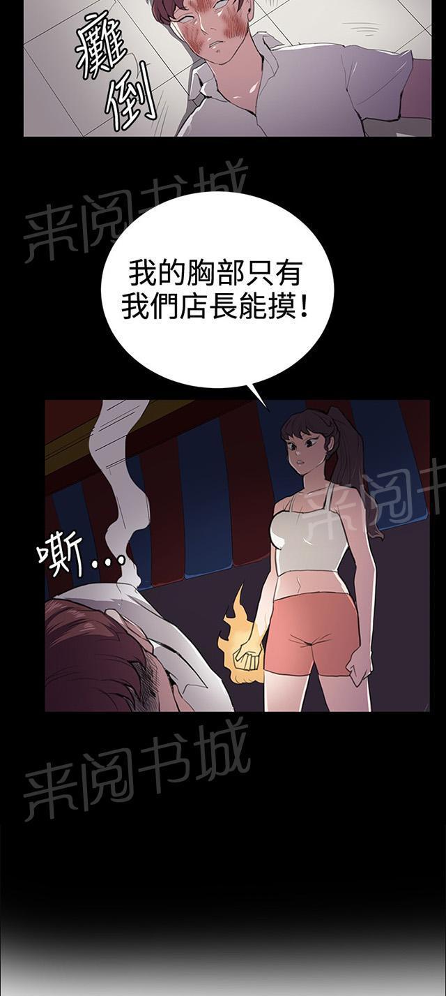 34