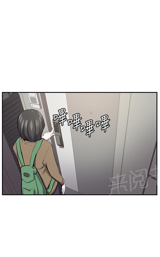 74