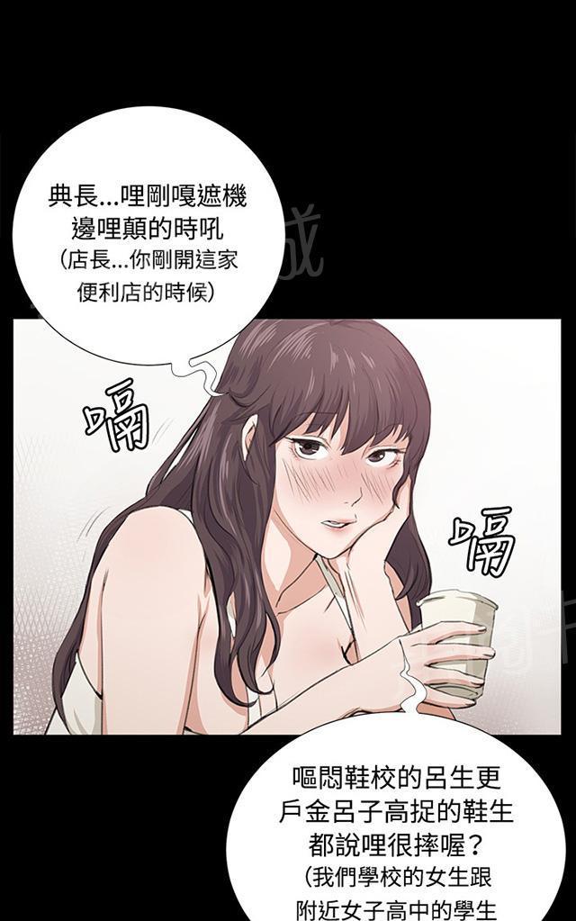 28
