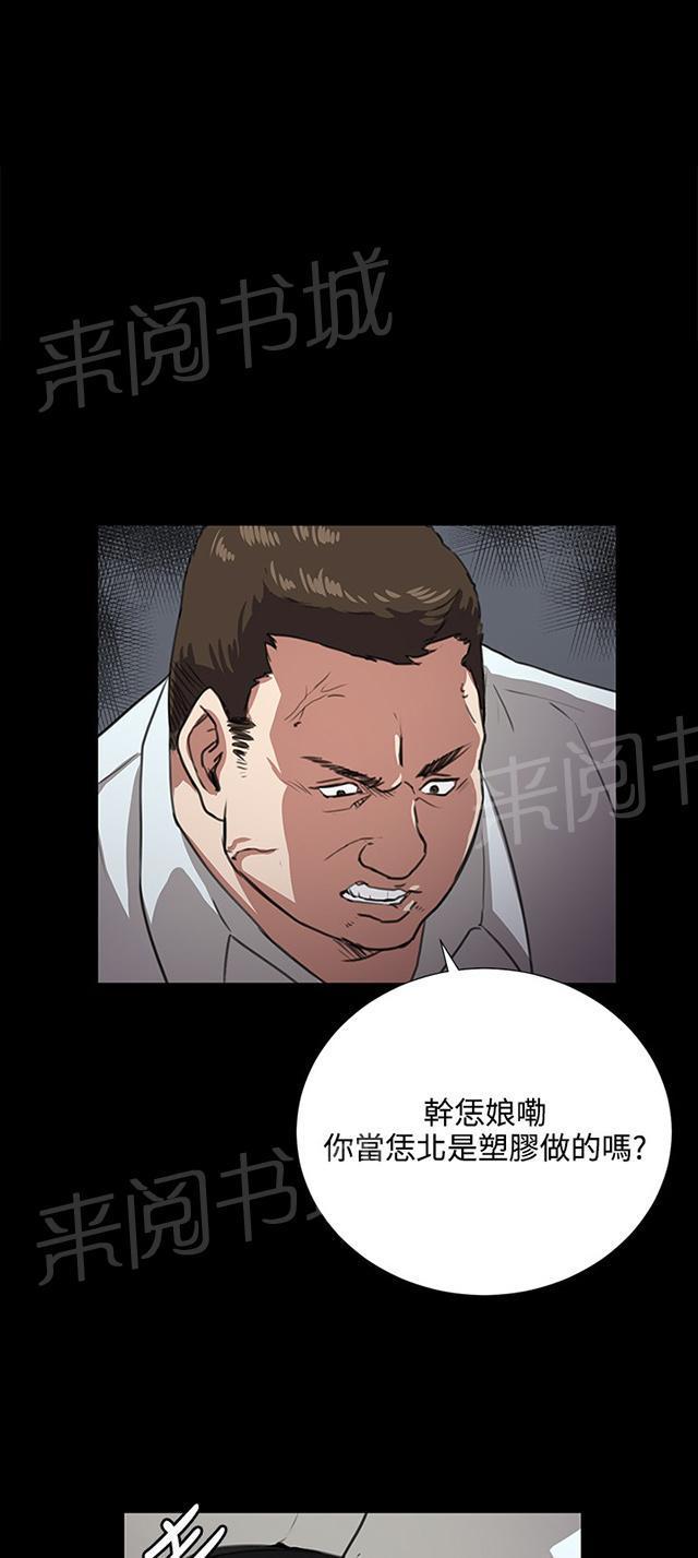 61