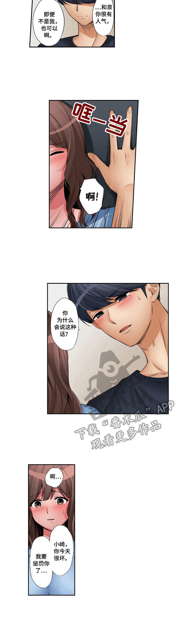 /template/pc/baozi/image/load.gif
