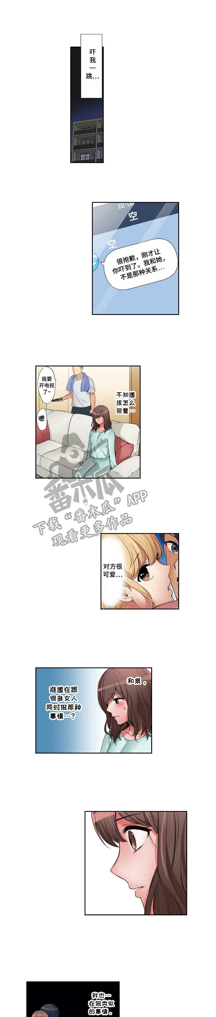 /template/pc/baozi/image/load.gif