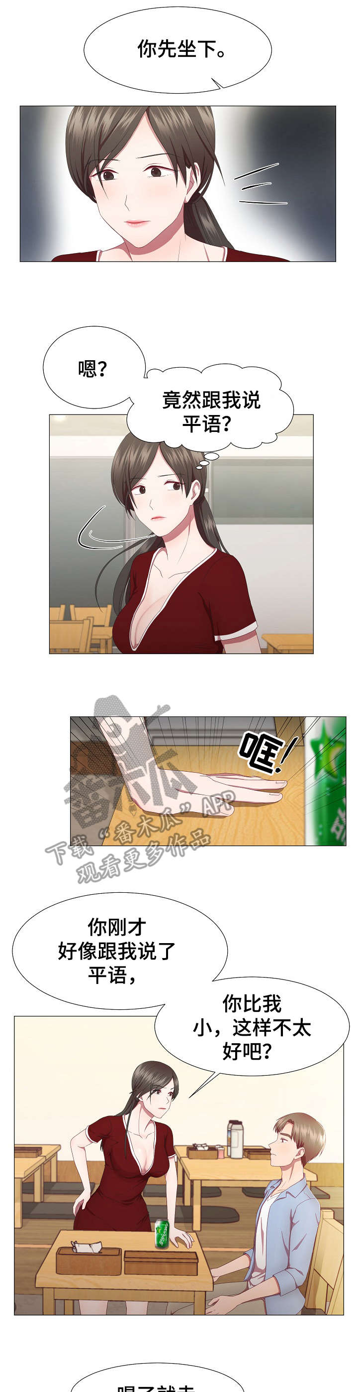 8