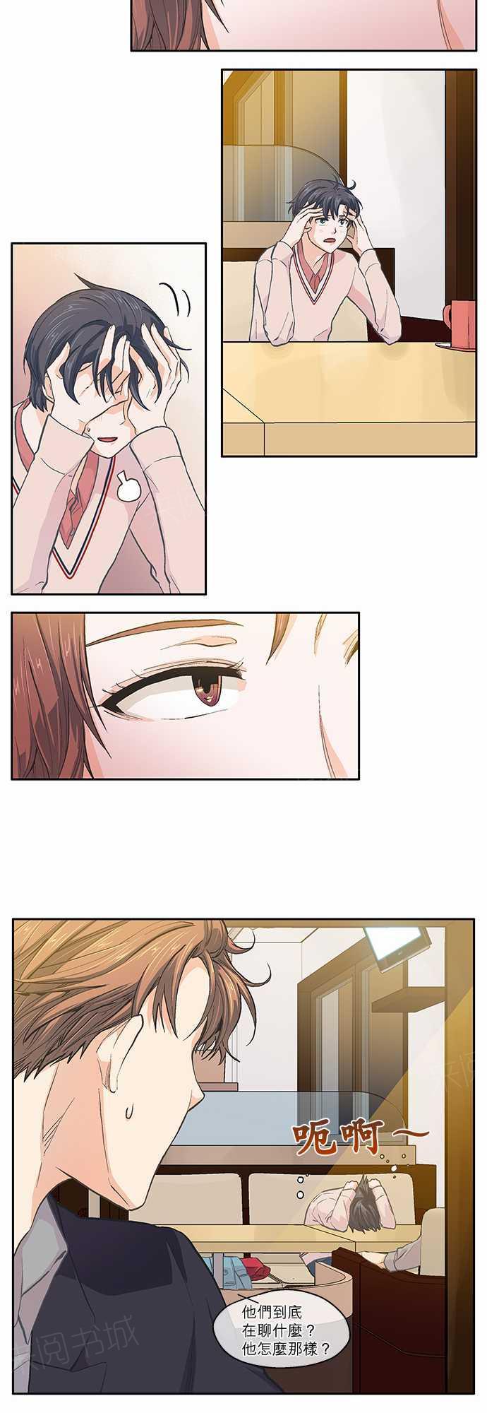/template/pc/baozi/image/load.gif