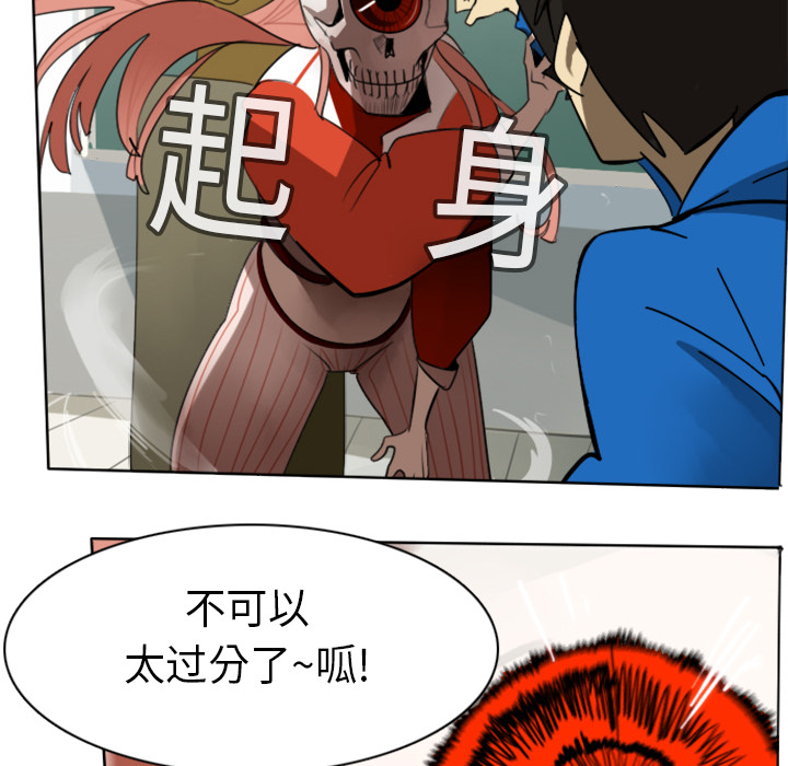 51