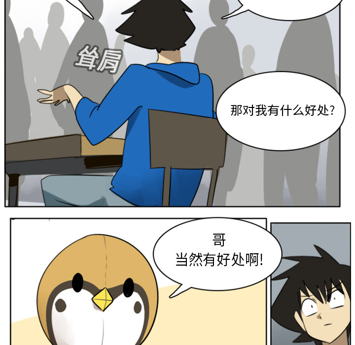 51