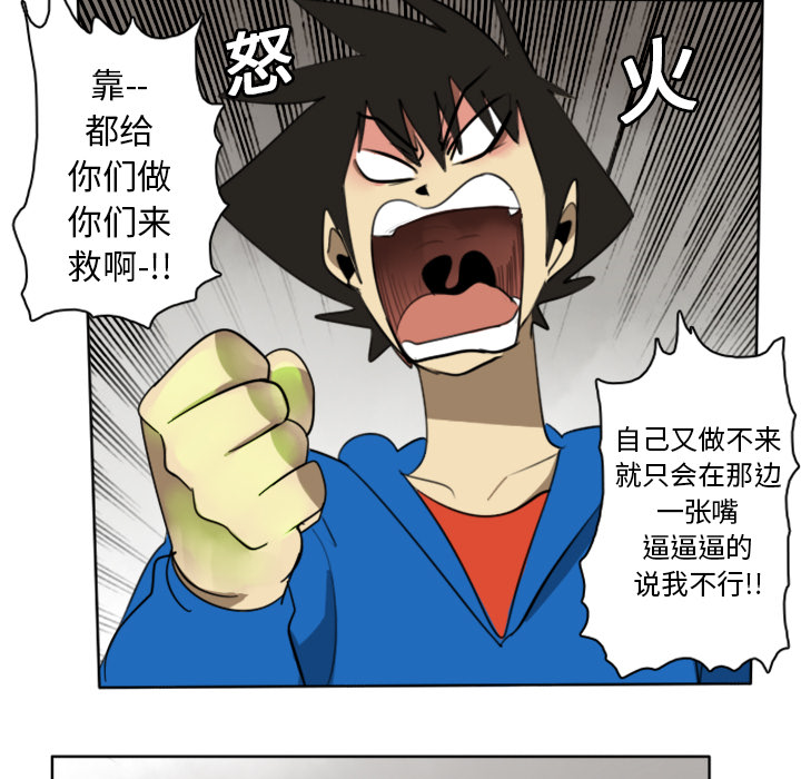 49