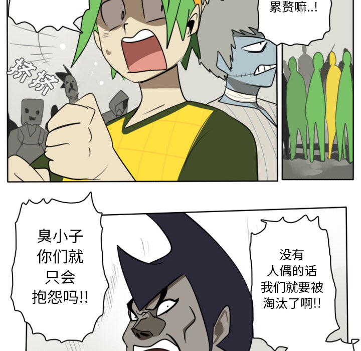 29