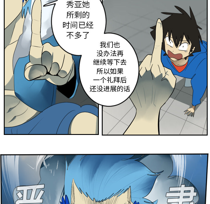 44