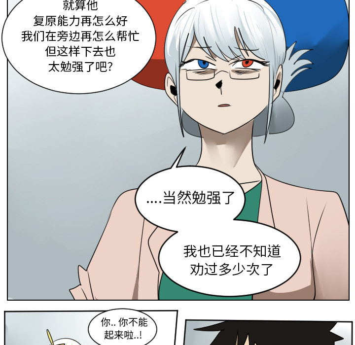 47