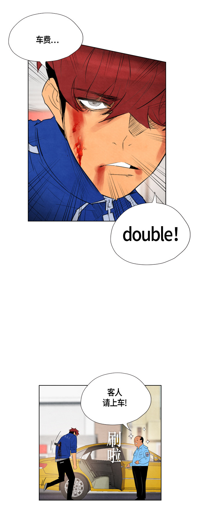23