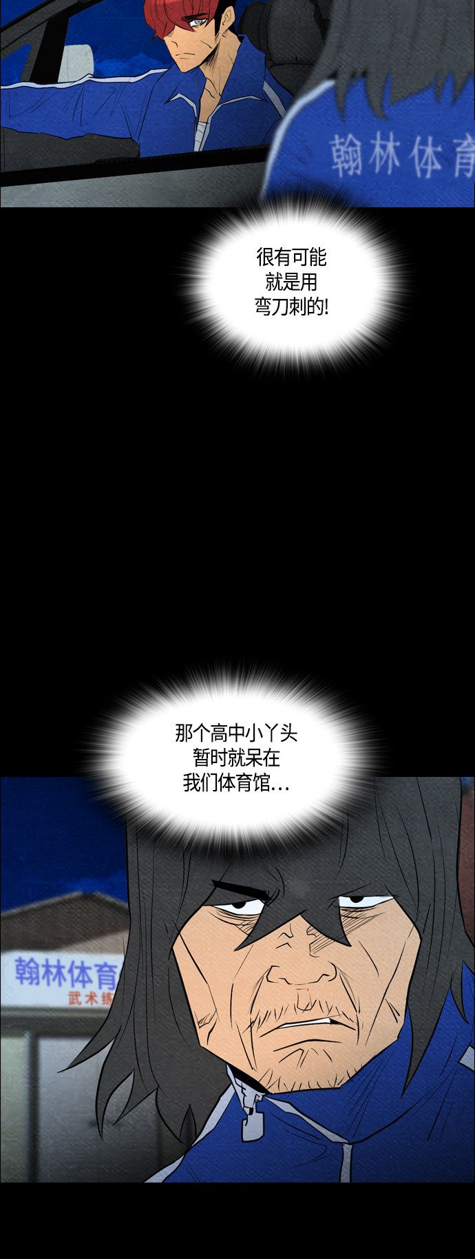 34