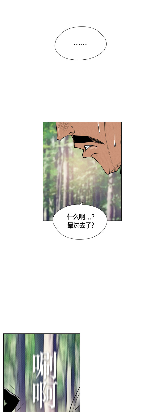 61