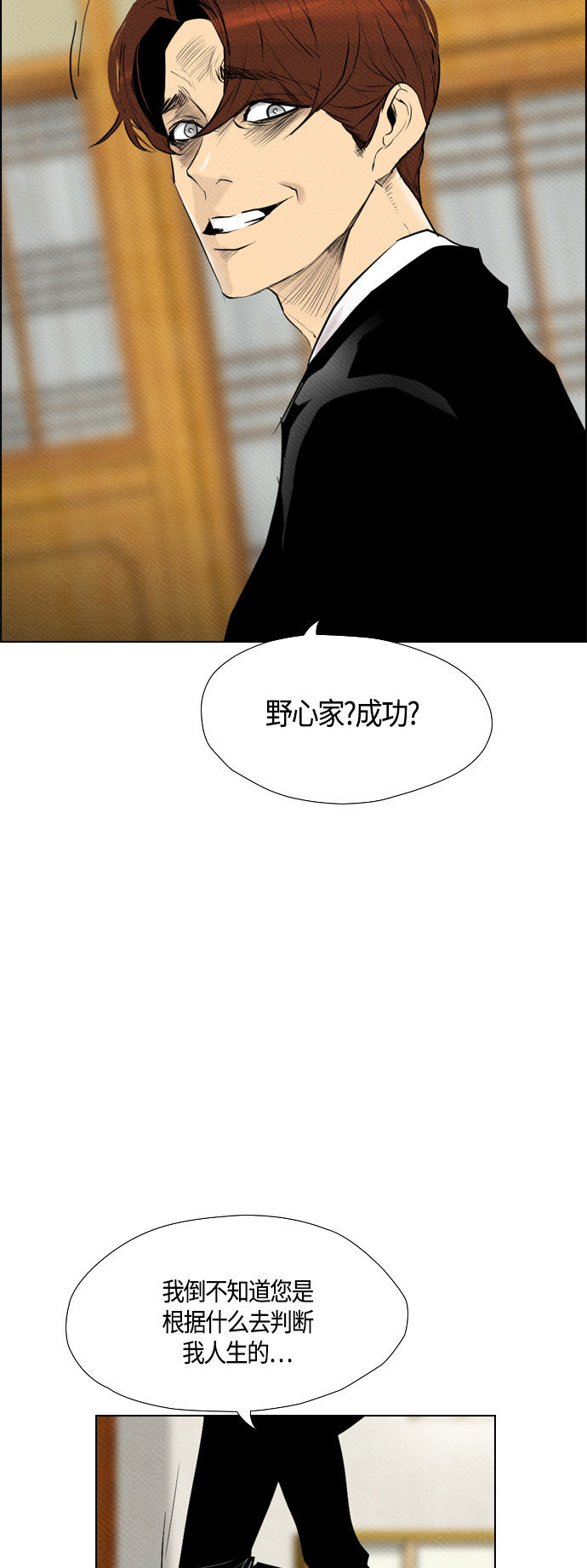 28