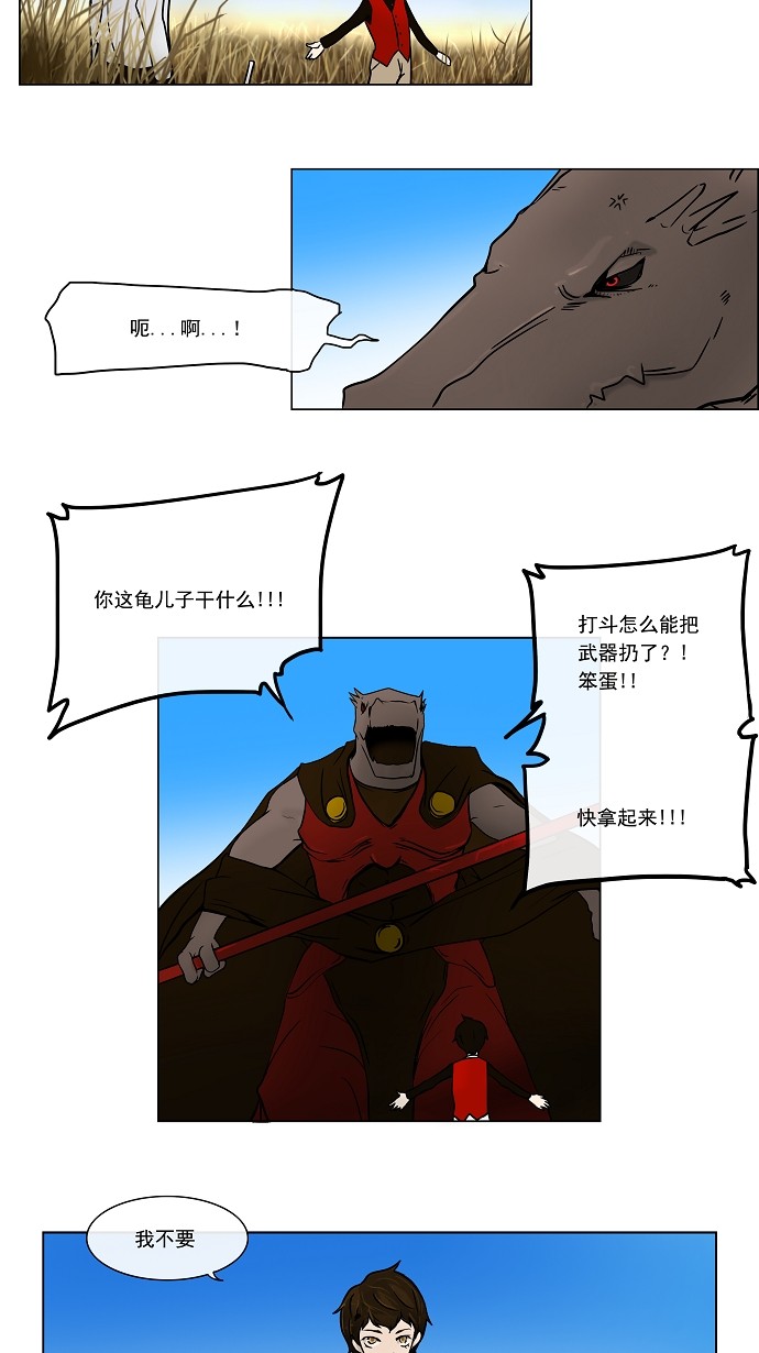 39