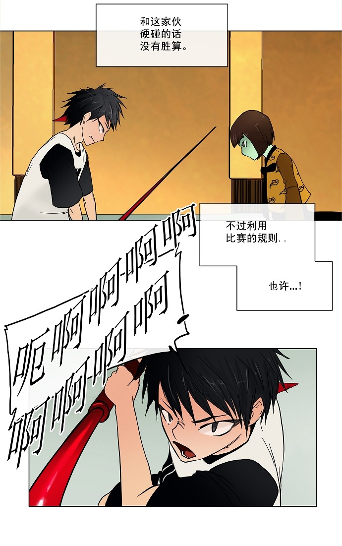 /template/pc/baozi/image/load.gif