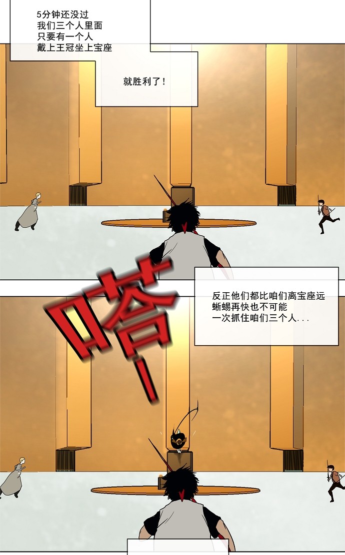 /template/pc/baozi/image/load.gif