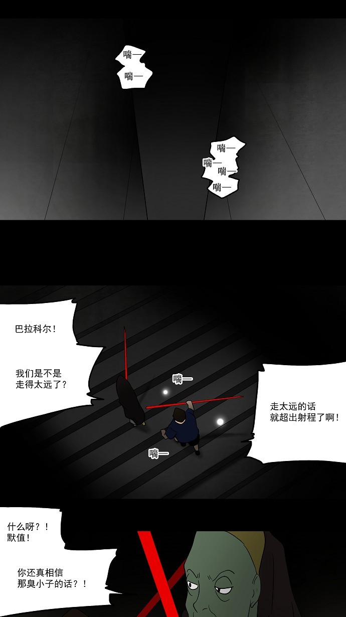 /template/pc/baozi/image/load.gif
