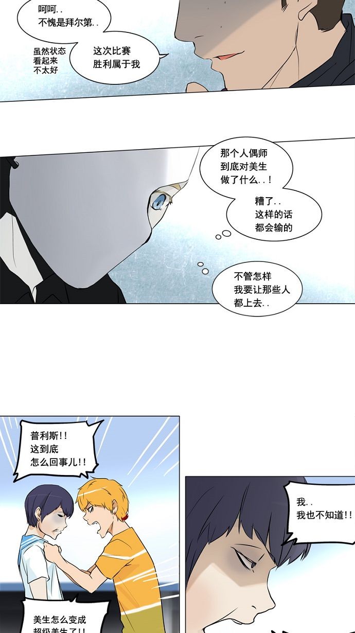 /template/pc/baozi/image/load.gif