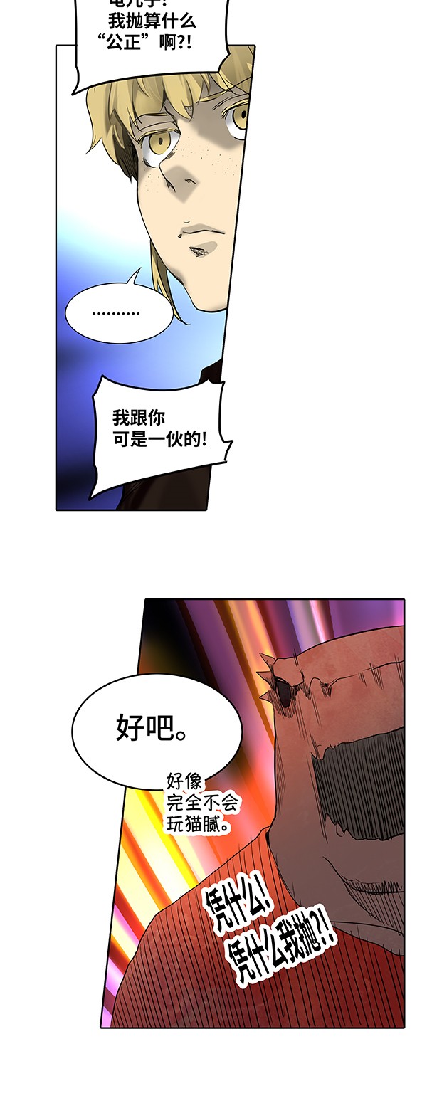 /template/pc/baozi/image/load.gif
