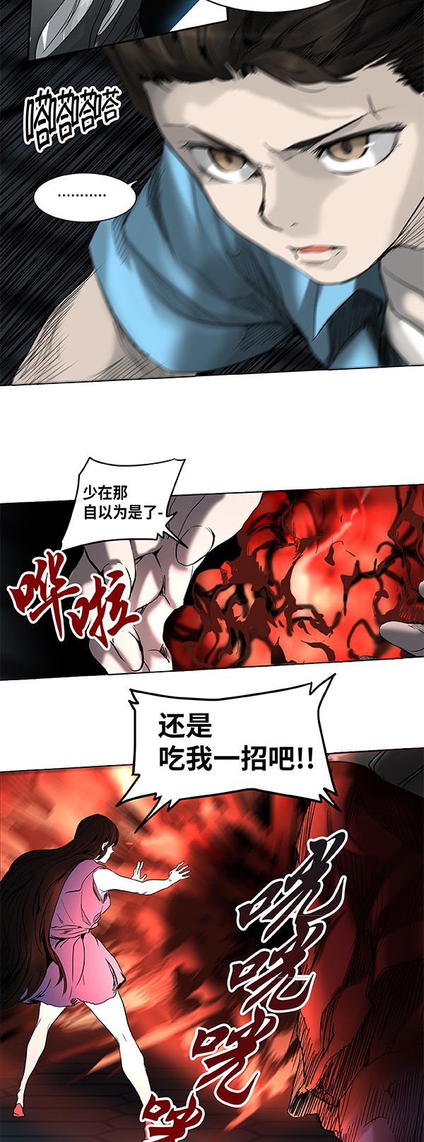 /template/pc/baozi/image/load.gif