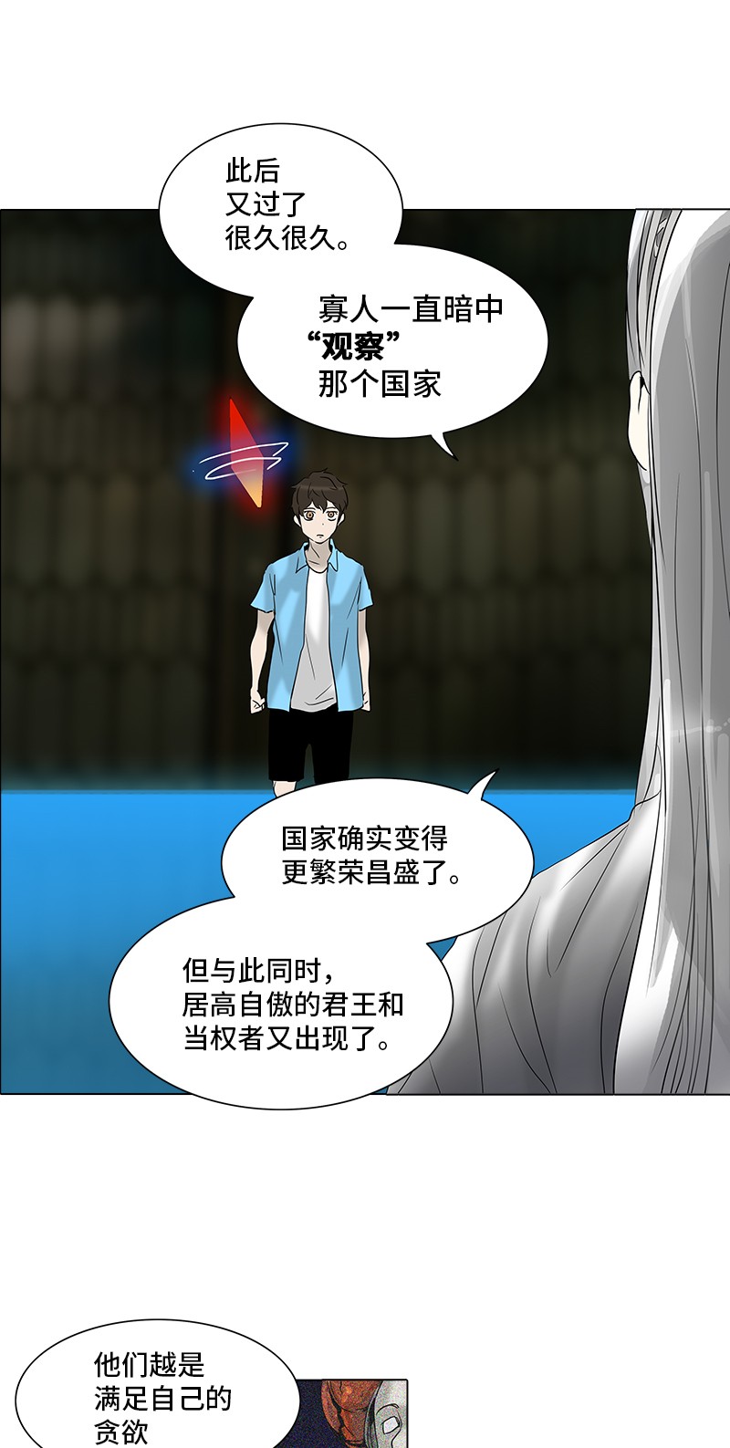 /template/pc/baozi/image/load.gif
