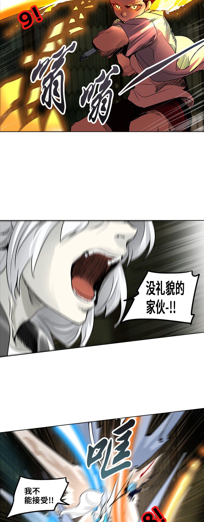 83