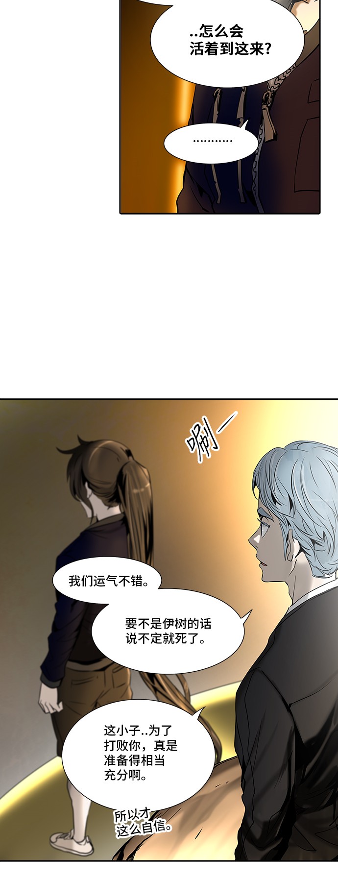 /template/pc/baozi/image/load.gif