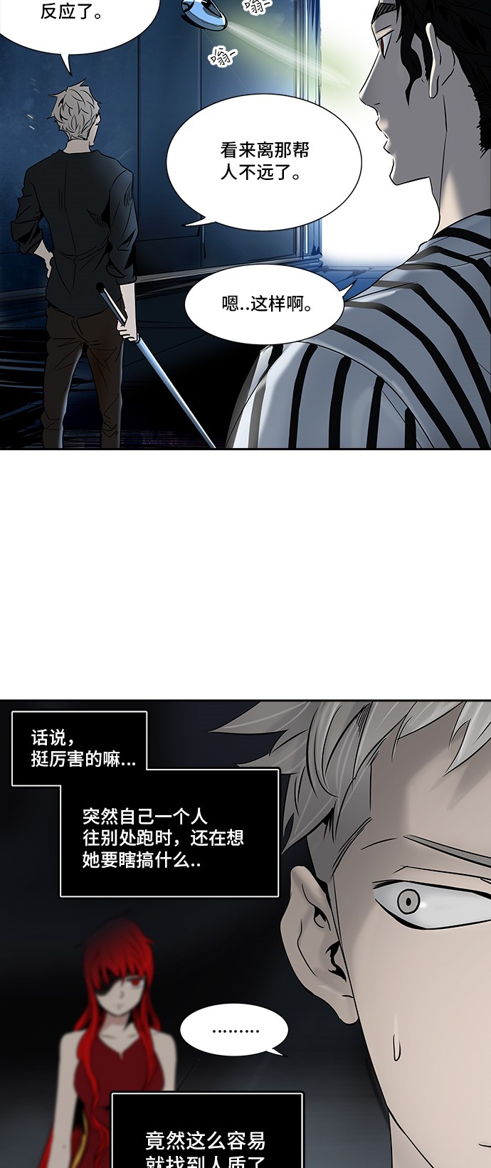 /template/pc/baozi/image/load.gif