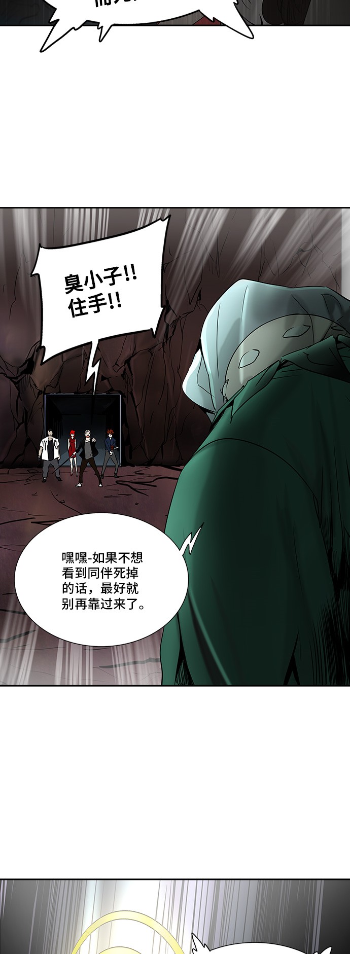 /template/pc/baozi/image/load.gif