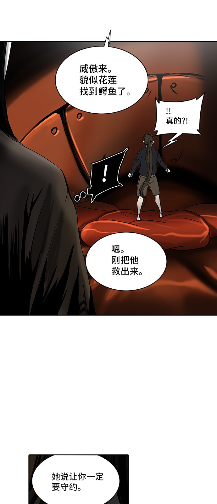 /template/pc/baozi/image/load.gif