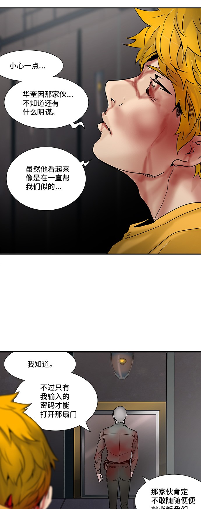 /template/pc/baozi/image/load.gif