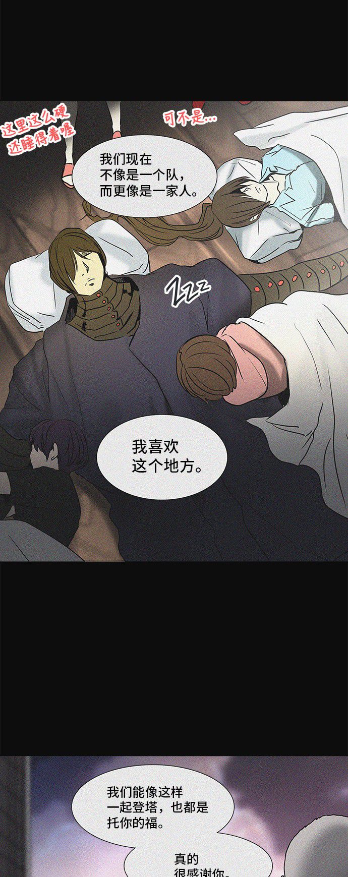 /template/pc/baozi/image/load.gif