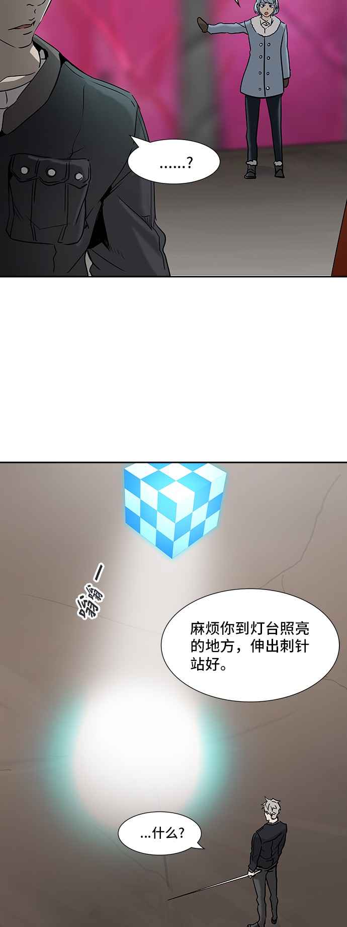 /template/pc/baozi/image/load.gif