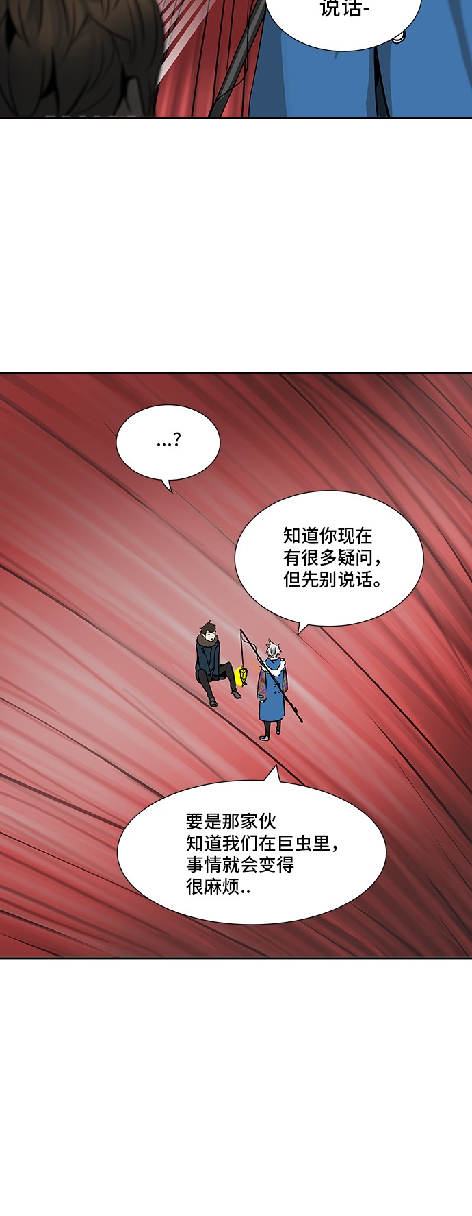 /template/pc/baozi/image/load.gif