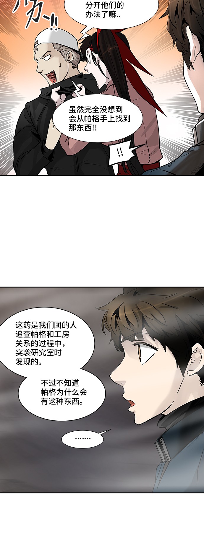 /template/pc/baozi/image/load.gif
