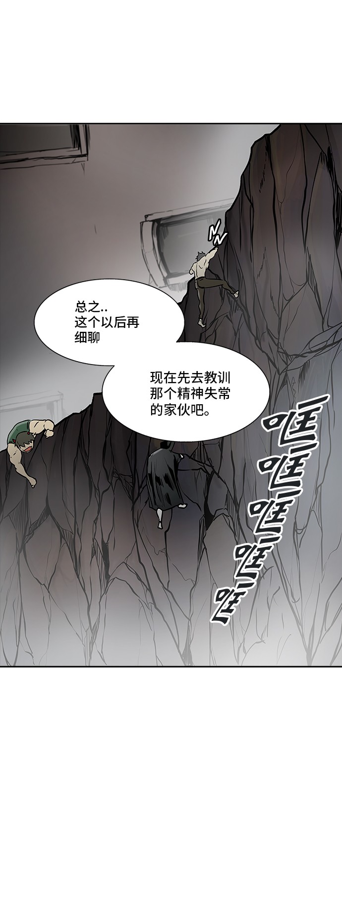 /template/pc/baozi/image/load.gif