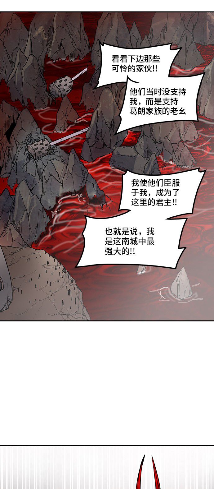 /template/pc/baozi/image/load.gif