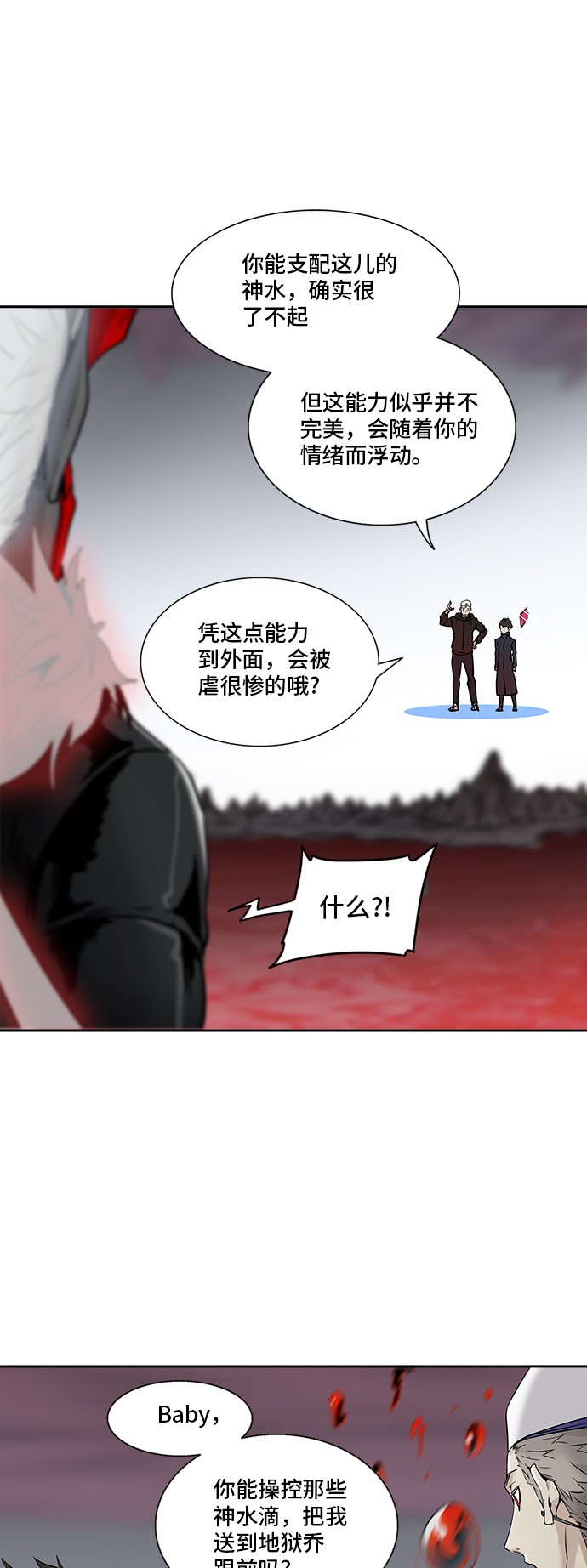 /template/pc/baozi/image/load.gif