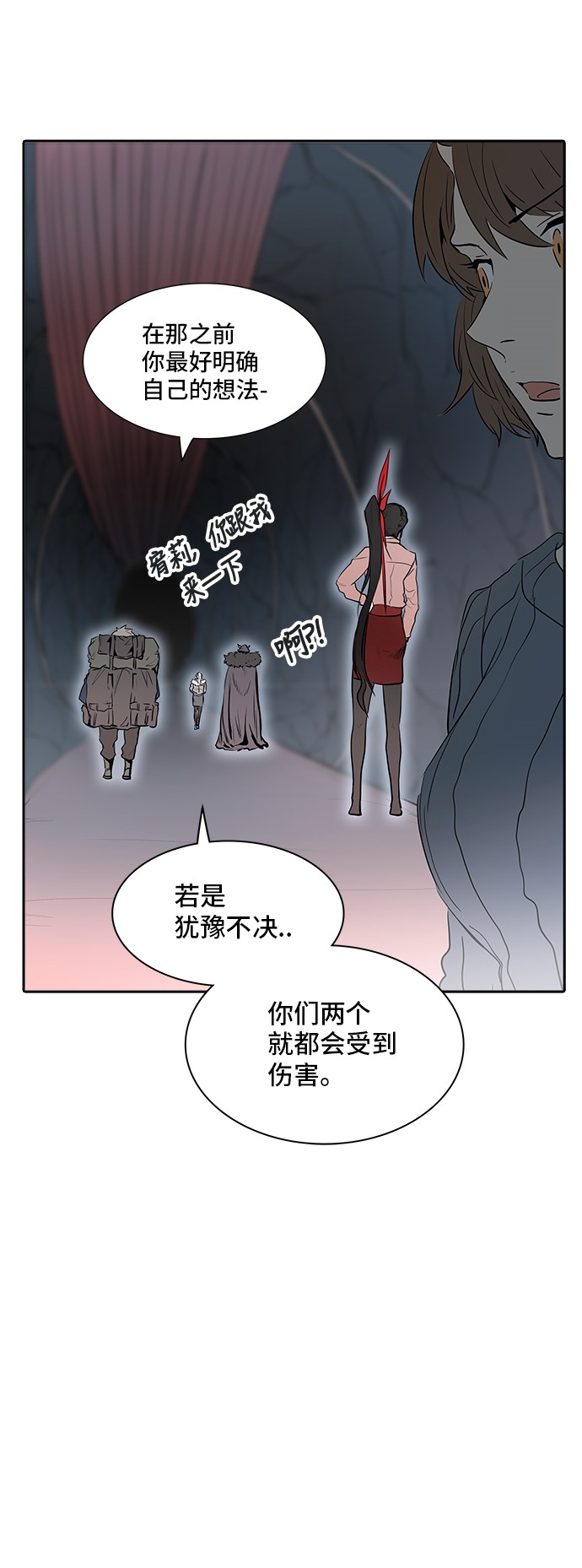 /template/pc/baozi/image/load.gif