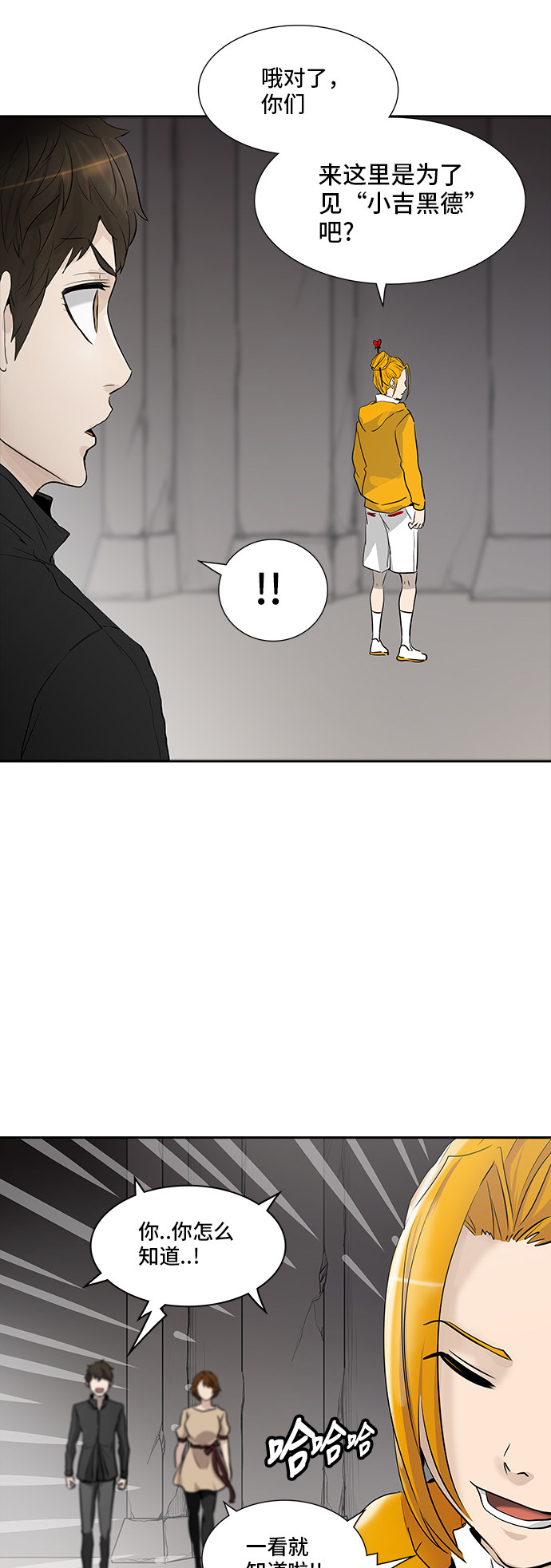 74