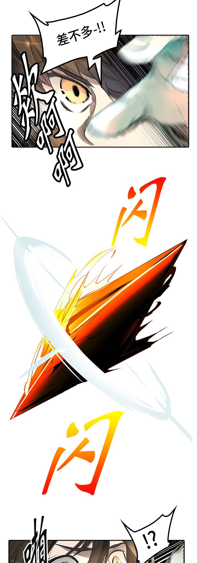 77